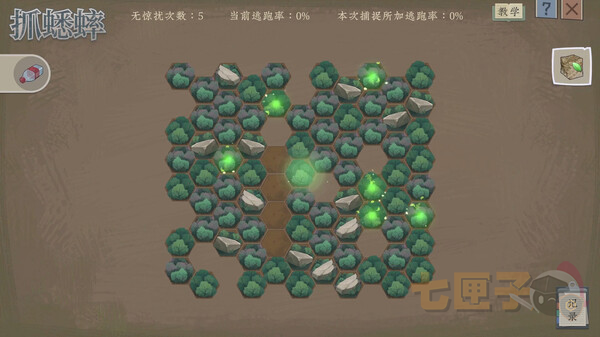 沉默的蟋蟀手游