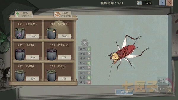 沉默的蟋蟀手游