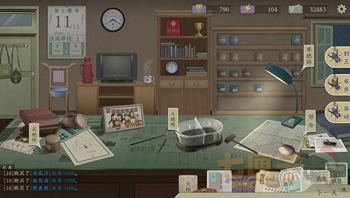 沉默的蟋蟀手游