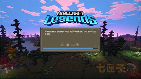 我的世界传奇手机版
