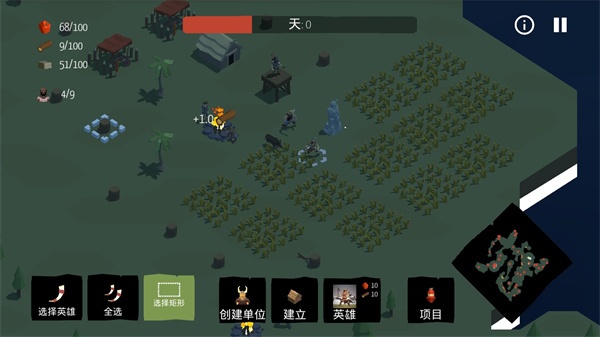 北欧海盗村截图1