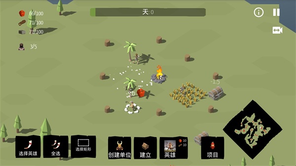 北欧海盗村截图2