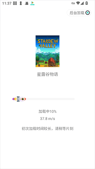 模块乐园官方正版