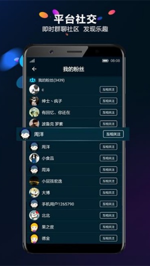 多宝游戏盒安卓版截图1