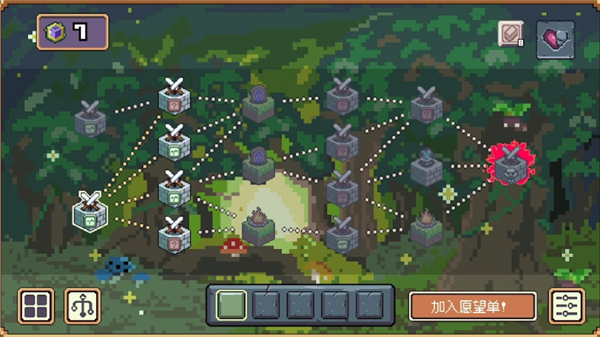 魔幻砖域手机版截图3