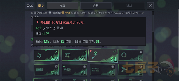 第一个100万决定人生