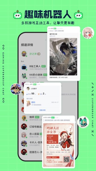 noknok截图1