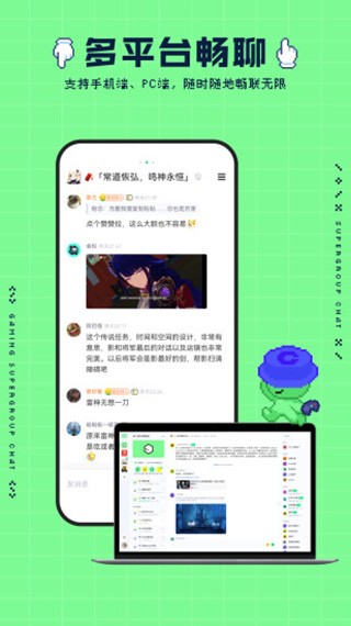 noknok截图4