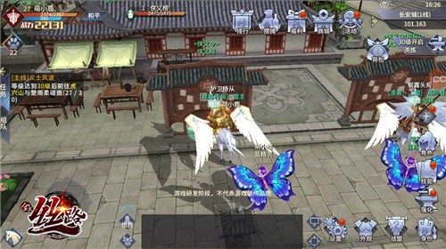 西域风云