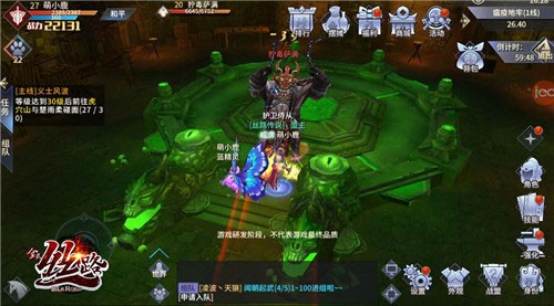 西域风云