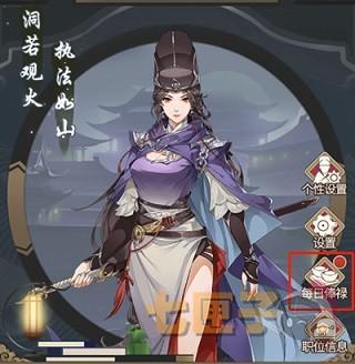 神都探奇