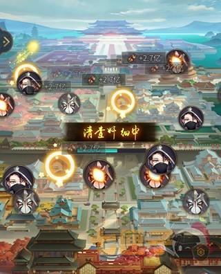 神都探奇