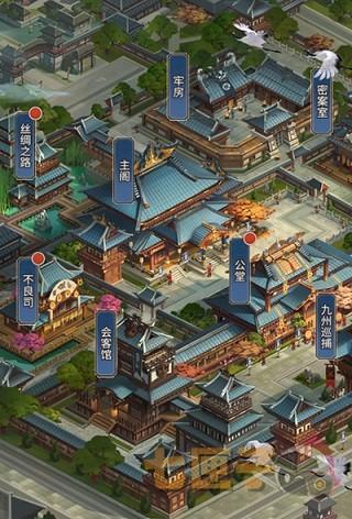 神都探奇