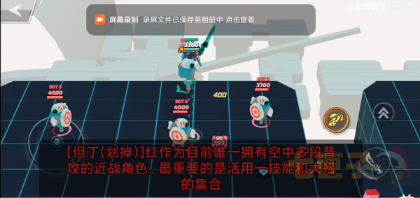 传奇大乱斗手游
