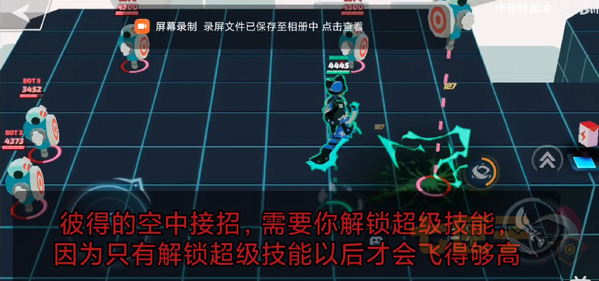 传奇大乱斗手游