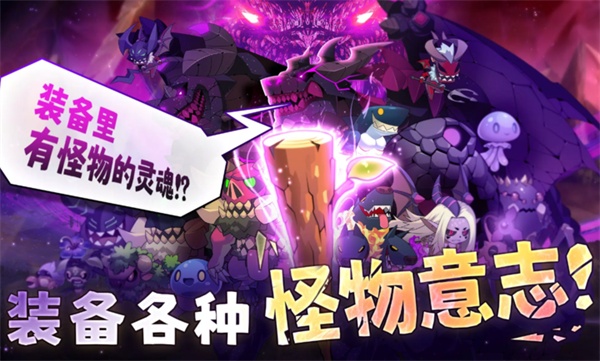 99强化木棍截图1