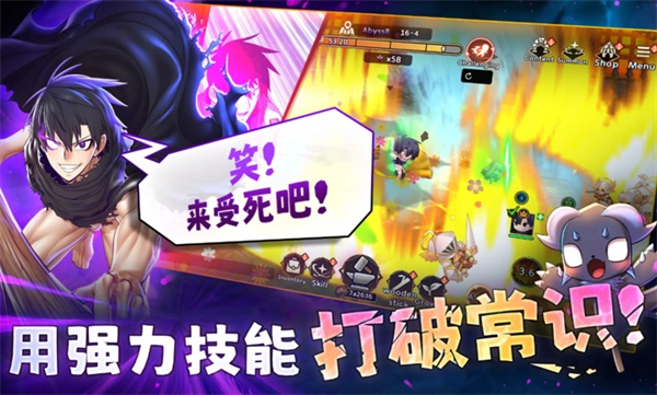 99强化木棍截图3