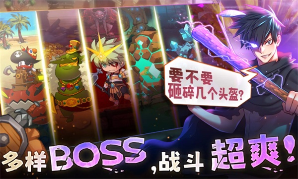 99强化木棍截图2