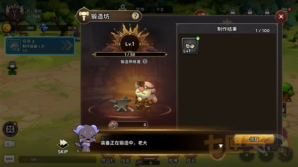 99强化木棍