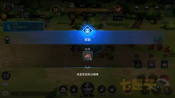 99强化木棍