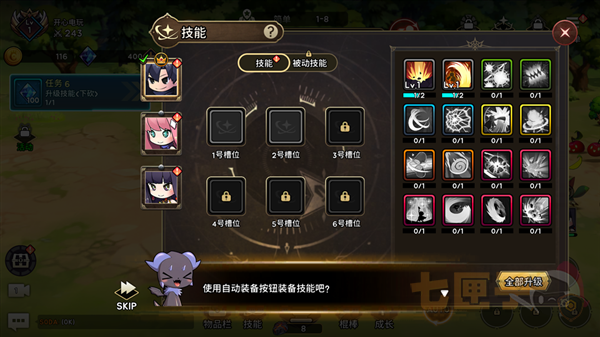 99强化木棍