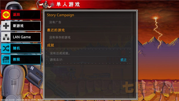 复古指挥官中文版
