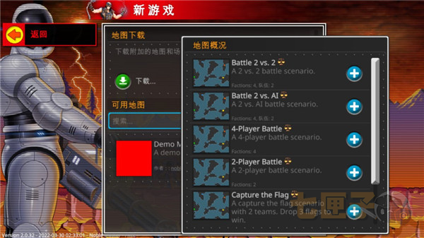 复古指挥官中文版