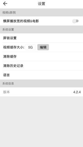 beautybox旧版本截图2