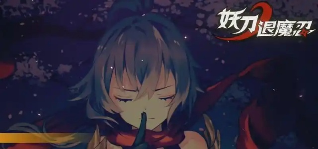 妖刀退魔忍