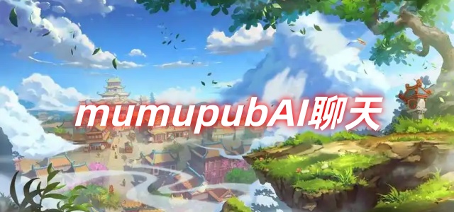 mumupub