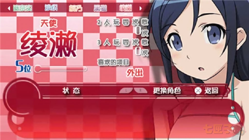 我的妹妹制造ex