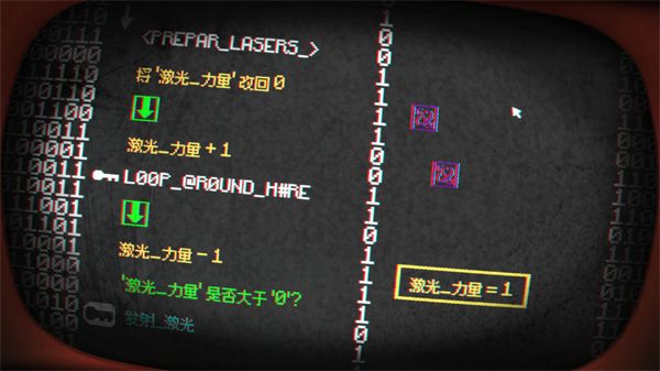 小马岛截图3