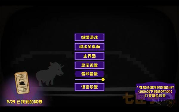 小马岛