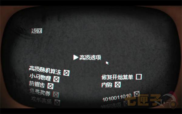 小马岛