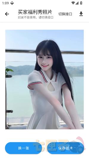 小虎分享库