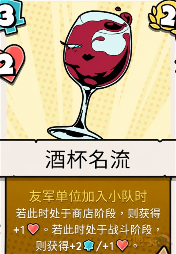 午休战术