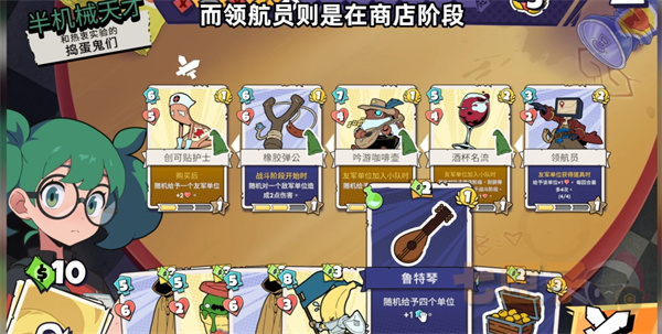 午休战术