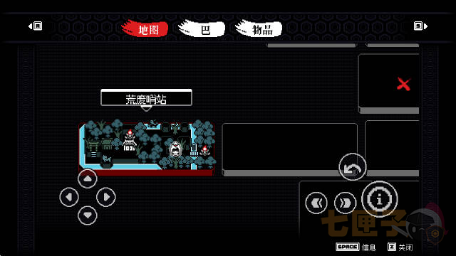 无血武士