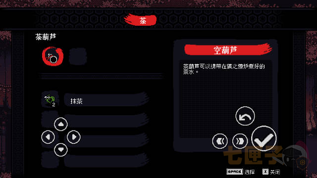 无血武士