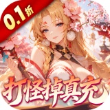 山海剑途