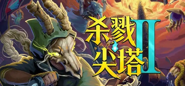 SlaytheSpire2