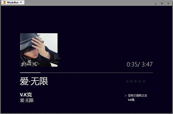 MusicBee中文版