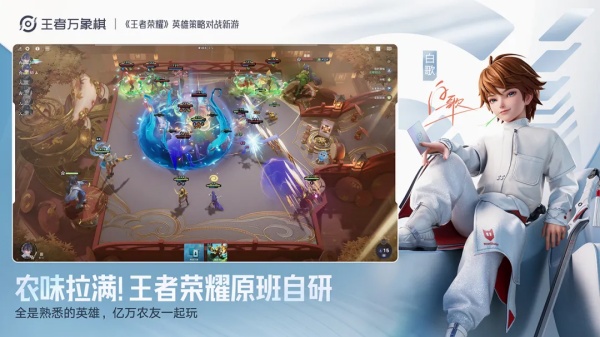 王者万象棋截图1
