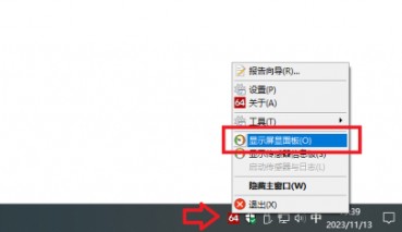 aida64电脑版