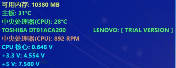 aida64电脑版