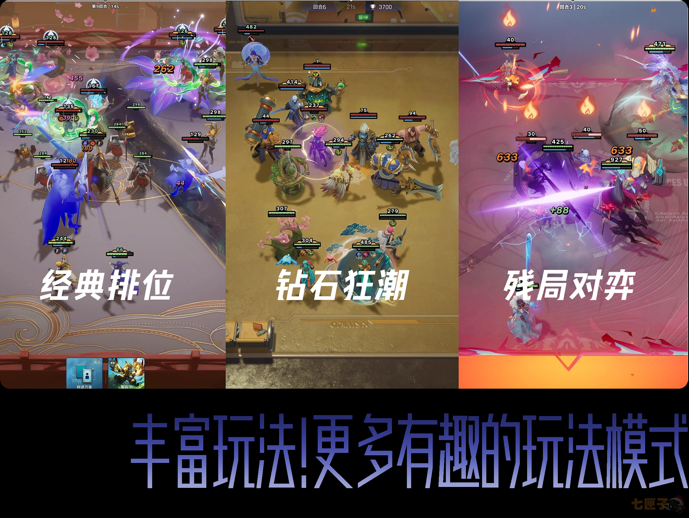 王者万象棋