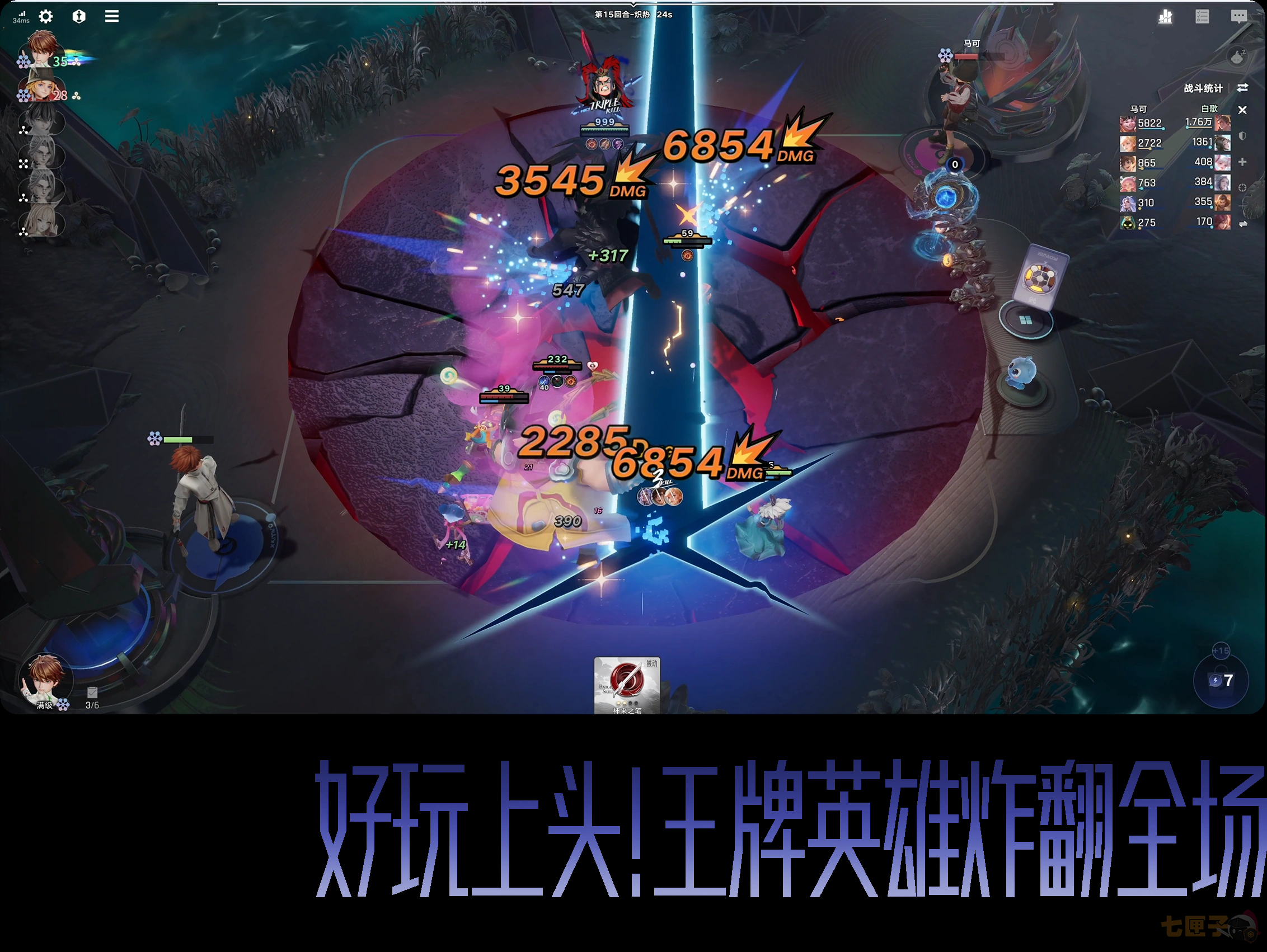 王者万象棋