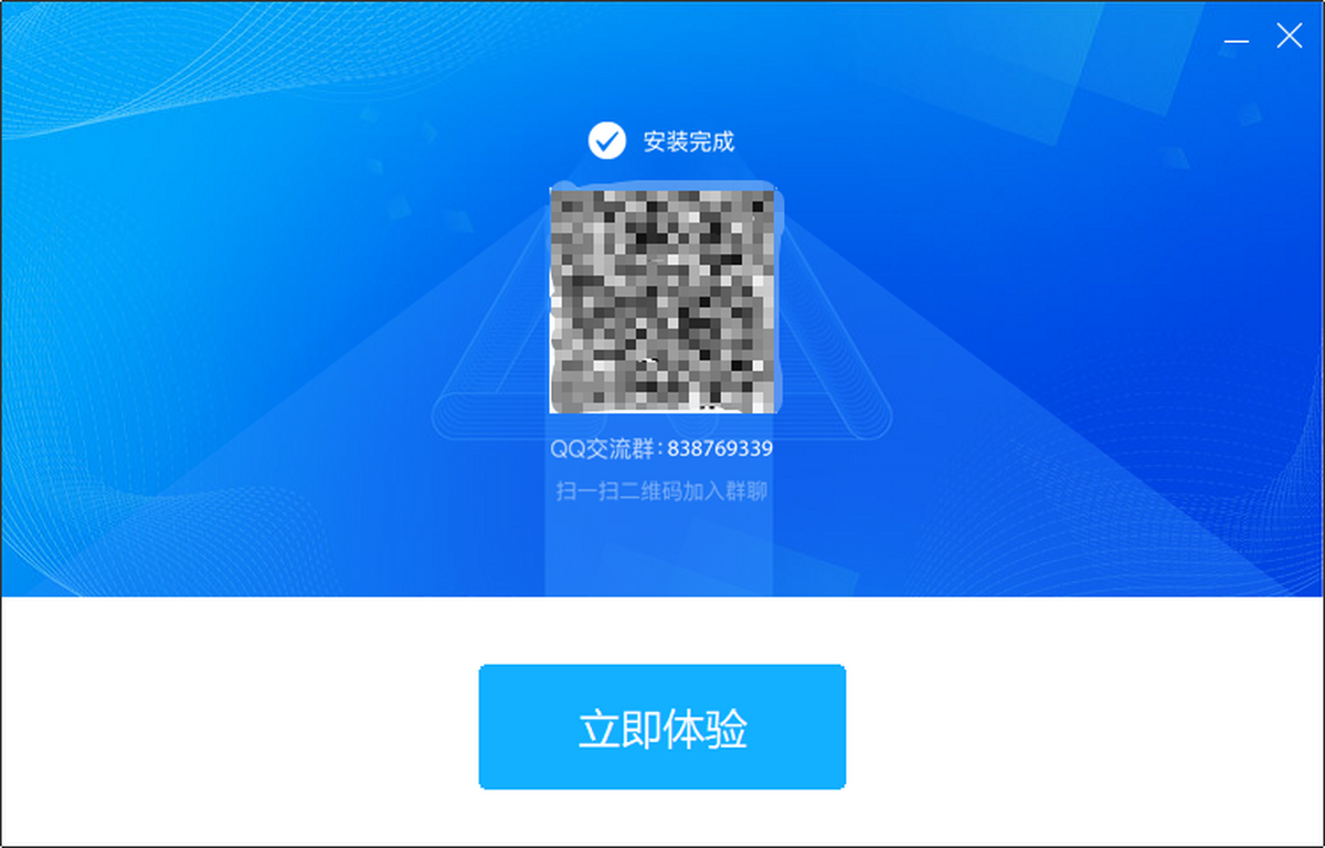 傲软投屏电脑版