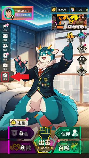 xxl猛汉町