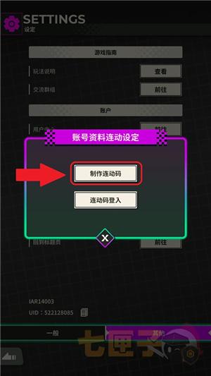 xxl猛汉町